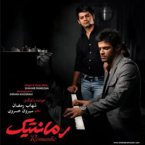 Pashimooni